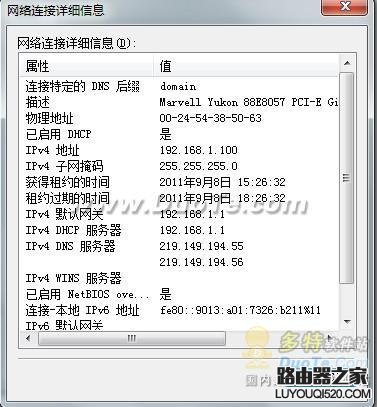 输入192.168.1.1用户名和密码,tplogin.cn无线安全设置,tplogin重新设置密码,192.168.1.1打,小米配置,tp link官网