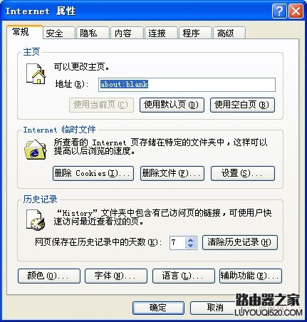 192.168.1.1设置不能进入192.168.1.1,tplogincn登陆,tp无线路由器,输入tplink 出现中兴,win7主题破解,192.168.1.1设置网