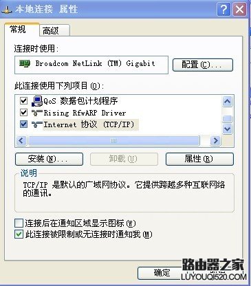 192.168.1.1设置不能进入192.168.1.1,tplogincn登陆,tp无线路由器,输入tplink 出现中兴,win7主题破解,192.168.1.1设置网