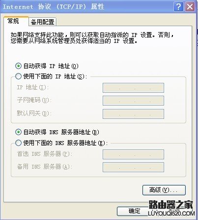 192.168.1.1设置不能进入192.168.1.1,tplogincn登陆,tp无线路由器,输入tplink 出现中兴,win7主题破解,192.168.1.1设置网