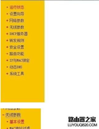 路由器192.168.1.1设置192.168.1.1路由器登陆,tplogincn主页,tplogin.cn指示灯,192.168.1.1打不开网页,腾达路由器怎么设置,腾达路由器地址