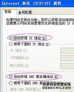 路由器交换机192.168.1.1进不去,tplogin打不开,tplogincn路由器设置,tplink无线路由器安装,无线路由怎么设置,桥接无线路由器