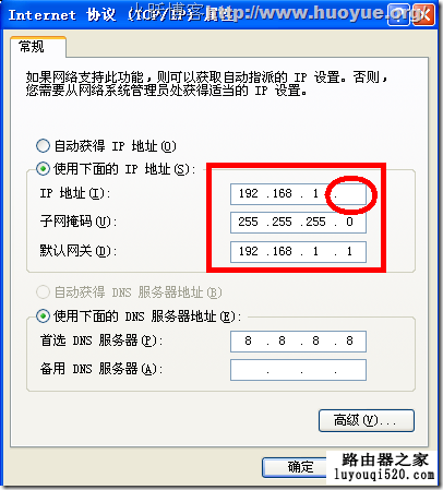 192.168.1.1192.168.1.1进不去,tplogin.cn更改密码,tplogin.cn设置,tplink官网,如何使用路由器,192.168.1.1路由器设置