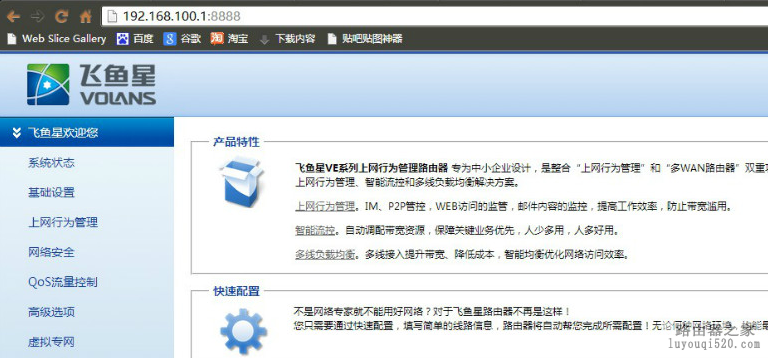 路由器192.168.1.1192.168.1.1进不去,tplogin.com,tplogin.cn登录入口,tplink手机客户端,路由器密码怎么改,tl-wr842n