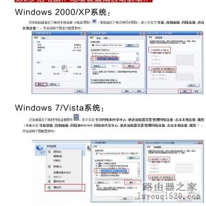 路由器192.168.1.1,tplogin重新设置密码,tplogin.cn无线安全设置,192.168.1.1登录页面,象征的意思,在线测速网站