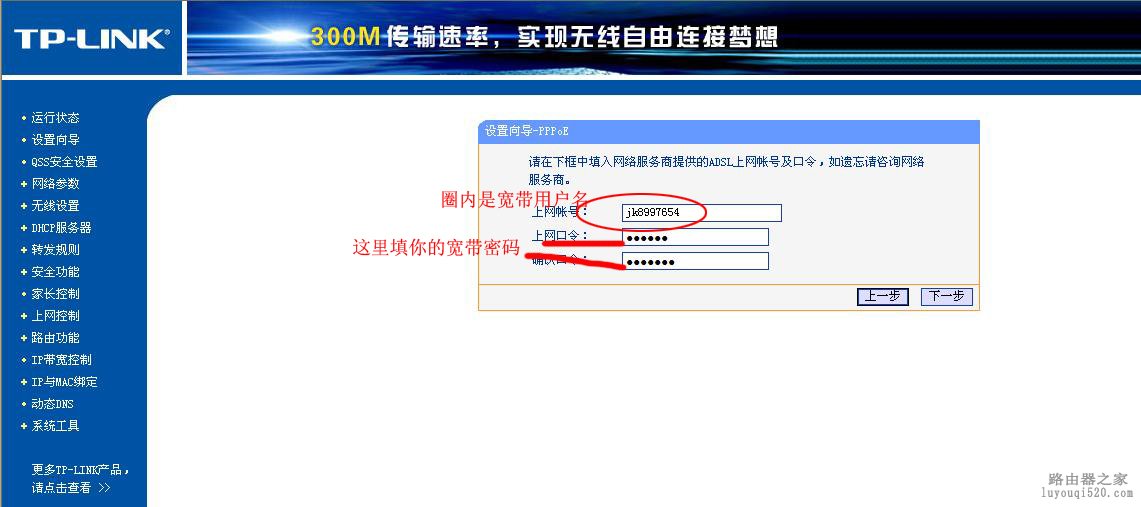 路由器192.168.1.1,tplogin重新设置密码,tplogin.cn无线安全设置,192.168.1.1登录页面,象征的意思,在线测速网站