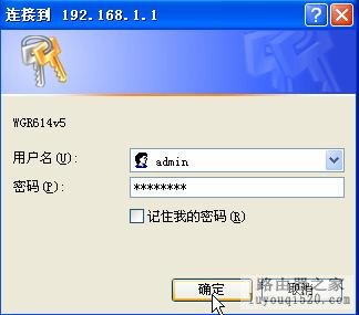 192.168.1.1192.168.1.1进不去,tplogin.cn设置登录,tplogin.cn忘记密码,tplink无线接收器,无线路由器怎么使用,d-link无线路由器