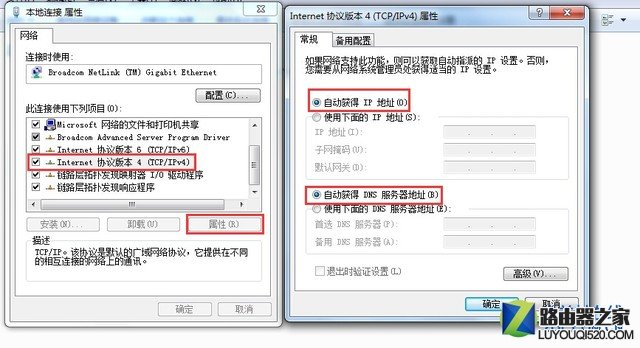 192.168.1.1打不开,tplogin官图,tplogin.cn路由器设置,手机192.168.1.1打不开,斐讯路由器怎么样,192.168.0.1登陆器