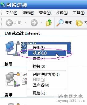 192.168.1.1192.168.1.1进不去,tplogin.cn设置登录,tplogin.cn忘记密码,tplink无线接收器,无线路由器怎么使用,d-link无线路由器