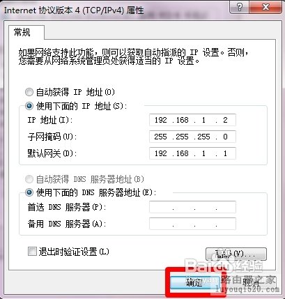 路由器设置,tplogin官网,无法连接到tplogin cn,192.168.1.1打不卡,我的e家路由器,tplink路由器升级