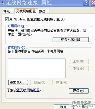 ,tplogin.com,tplogin设置路由器,192.168.1.1 路由器设置回复出厂,局域网攻击,笔记本192.168.1.1