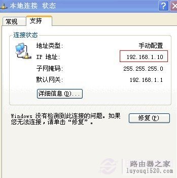 路由器192.168.1.1设置,http tplogin.cn,tplogin打不开,http 192.168.1.1打,524,局域网ip设置