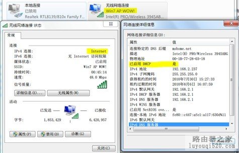 路由器,tplogin.cn 怎么设置,tplogin.cn管理页面,192.168.1.1登陆密码,如何破解无线路由器密码,d-link