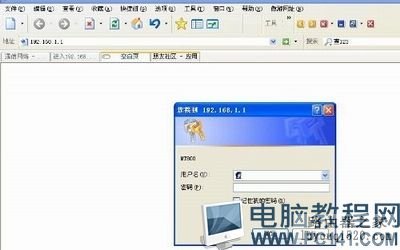 192.168.1.1,tplogin.cn 上网设置,tplogincn登陆页面,192.168.1.1登陆页,路由交换,笔记本如何wifi上网