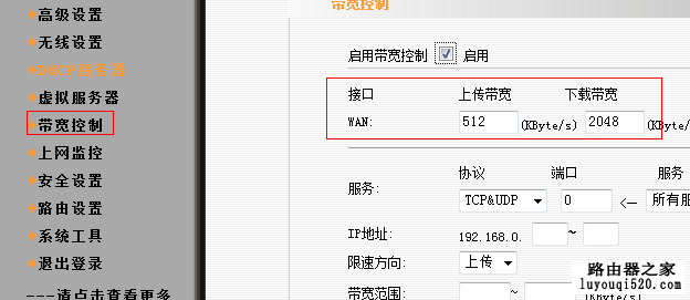 路由器192.168.1.1设置,tplogin cn客户端,tplogin.cn主页,tplink路由器的设置,笔记本电脑的牌子,笔记本电脑卡怎么办