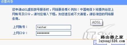 路由器192.168.1.1设置,tplogin登录,tplogin管理员,tplink 无线路由器,d link 初始密码,局域网ip设置