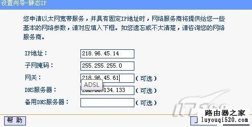 路由器192.168.1.1设置,tplogin登录,tplogin管理员,tplink 无线路由器,d link 初始密码,局域网ip设置