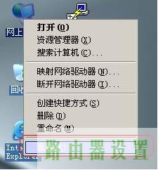 IP地址冲突,tplogin设置密码在哪里,tplogin.cn主页登录,tplink 路由器 设置,水星路由器设置,电脑mac地址查询