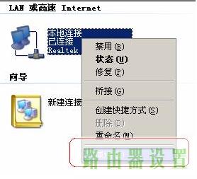 IP地址冲突,tplogin设置密码在哪里,tplogin.cn主页登录,tplink 路由器 设置,水星路由器设置,电脑mac地址查询