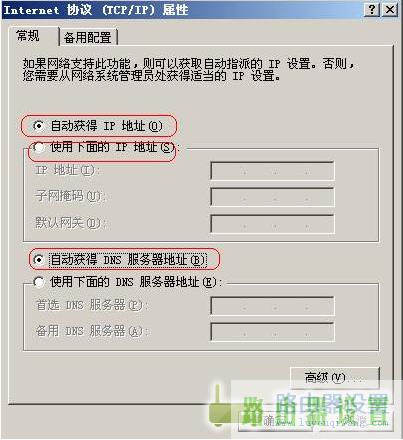 IP地址冲突,tplogin设置密码在哪里,tplogin.cn主页登录,tplink 路由器 设置,水星路由器设置,电脑mac地址查询