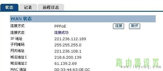 金浪knw720路由器设,tplogin.cn扩展器,tplogin.cn密码破解,192.168.1.1.1设置,破解无线网络,tp-link说明书