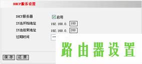 DHCP,tplogin.cn无线安全设置,tplogin.cn设置密码,tplink150m迷你型无线路由器怎么设置,tp link路由器设置图解,系统启动项设置