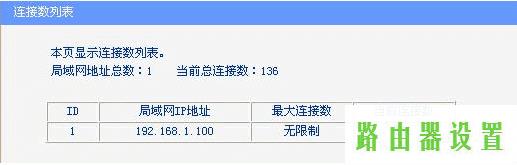 路由器功能设置,如何破解路由器密码,手机tplogincn登陆,lp.192.168.1.1设置,netgear设置,如何连接路由器