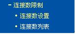 路由器功能设置,如何破解路由器密码,手机tplogincn登陆,lp.192.168.1.1设置,netgear设置,如何连接路由器