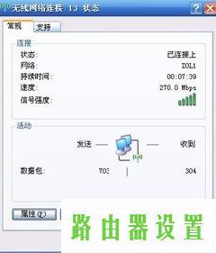 路由器,tplogin.cn无线安全设置,tplogin.cn进不去,192.168.1.1打不开windows7,有些网页打不开,笔记本电脑wifi