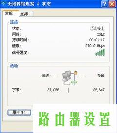 路由器,tplogin.cn无线安全设置,tplogin.cn进不去,192.168.1.1打不开windows7,有些网页打不开,笔记本电脑wifi