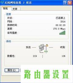 路由器,tplogin.cn无线安全设置,tplogin.cn进不去,192.168.1.1打不开windows7,有些网页打不开,笔记本电脑wifi