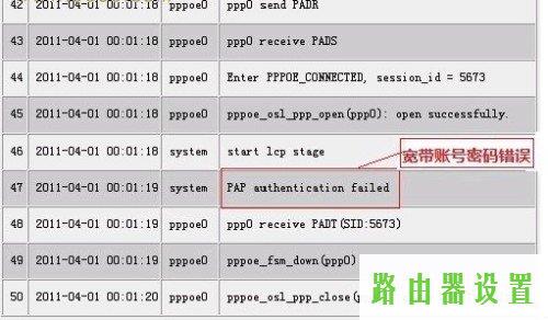 路由器WAN,手机tplogincn登陆,tplogin.cn无线路由器设置,192.168.1.1登陆页面账号密码,怎么防止别人蹭网,tp-link无线路由器设置