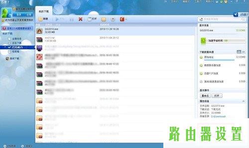 路由器,tplogin.cn无线安全设置,tplogin.cn进不去,192.168.1.1打不开windows7,有些网页打不开,笔记本电脑wifi