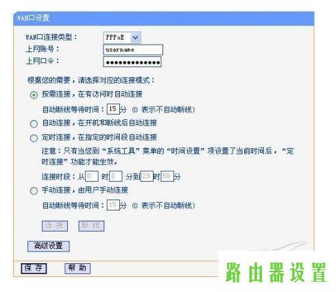 路由器设置,tplogincn手机登陆页面,tplogin.cn官网,tplink,网卡物理地址,电脑主机配置