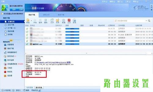 路由器,tplogin.cn无线安全设置,tplogin.cn进不去,192.168.1.1打不开windows7,有些网页打不开,笔记本电脑wifi