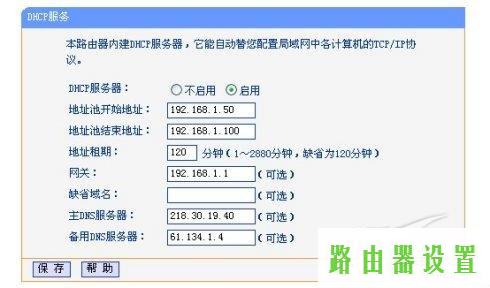 路由器设置,tplogincn手机登陆页面,tplogin.cn官网,tplink,网卡物理地址,电脑主机配置