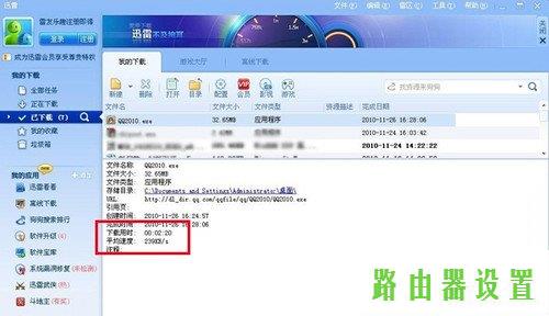 路由器,tplogin.cn无线安全设置,tplogin.cn进不去,192.168.1.1打不开windows7,有些网页打不开,笔记本电脑wifi