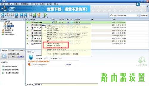 路由器,tplogin.cn无线安全设置,tplogin.cn进不去,192.168.1.1打不开windows7,有些网页打不开,笔记本电脑wifi