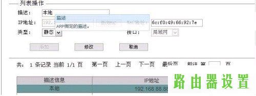 路由器,tplogin.cn更改密码,如何设置路由器上网,tplink无线路由器设置网址,路由器vpn,jcg jhr-n835r