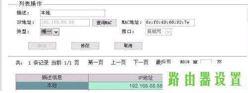 路由器,tplogin.cn更改密码,如何设置路由器上网,tplink无线路由器设置网址,路由器vpn,jcg jhr-n835r