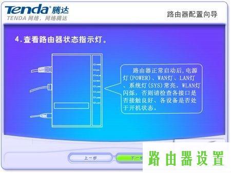 路由器设置腾达,tplogin.cn无线路由器设置,tplogin.cn手机登录,tplink无线路由器怎么设置桥接,路由器vpn,路由器输入192.168.1.1