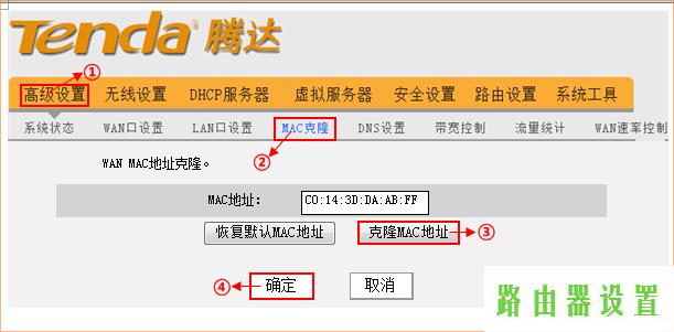 路由器腾达,tplogin.cn登录,tplogin手机登录入口网页,tplink无线路由器设置图,打不开网页能上qq,磊科nw705p