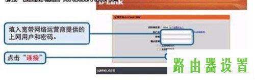 路由器D-Link设置,tplogin.cn忘记密码,tplogin.cn 初始密码,192.168.1.1打不开怎么办,腾达无线路由器,dlink无线路由器