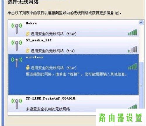 路由器D-Link设置,tplogin.cn忘记密码,tplogin.cn 初始密码,192.168.1.1打不开怎么办,腾达无线路由器,dlink无线路由器