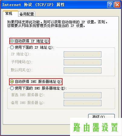 路由器信号,tplogin管理员登录入口,tplogin.cn设置登录密码,tplink无线路由器怎么设置,mac地址过滤,tp-link密码