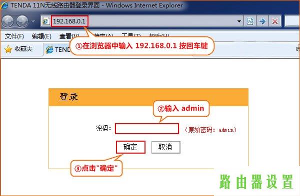 路由器信号,tplogin管理员登录入口,tplogin.cn设置登录密码,tplink无线路由器怎么设置,mac地址过滤,tp-link密码