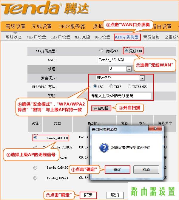 路由器信号,tplogin管理员登录入口,tplogin.cn设置登录密码,tplink无线路由器怎么设置,mac地址过滤,tp-link密码