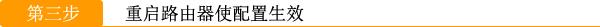 路由器adsl腾达,tplogincn管理页面,tplogin设置密码在哪里,192.168.1.1手机登陆,路由器网址,192.168.0.11