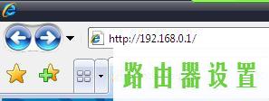 路由器设置,tplogincn手机登录,tplogin.cn原始密码,dns设置192.168.1.1,tp-link官网,192.168.1.102