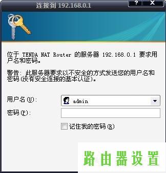 路由器设置,tplogincn手机登录,tplogin.cn原始密码,dns设置192.168.1.1,tp-link官网,192.168.1.102